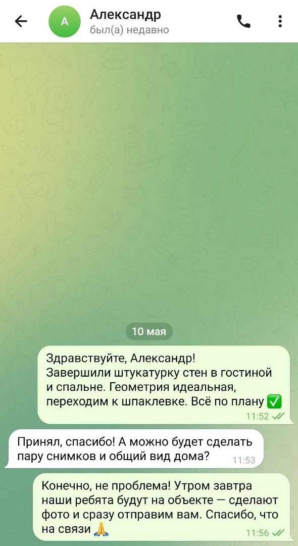 Письменный отчет
