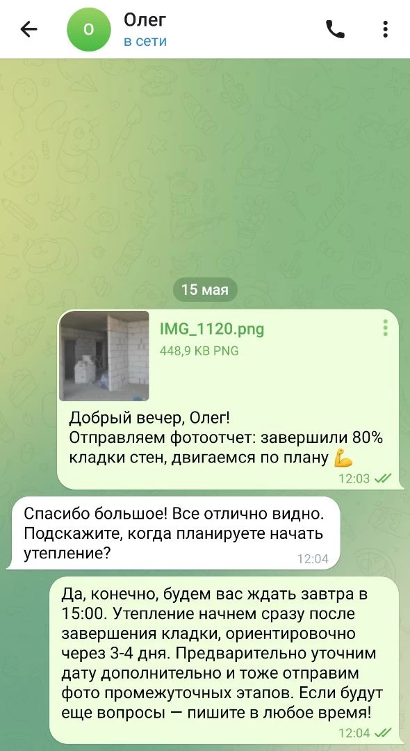 Фото в мессенджерах